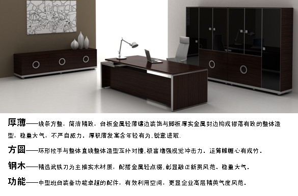 �칫̨|��Ʒ����ϵ��|�칫�Ҿ�|��������ϵ�д��̨